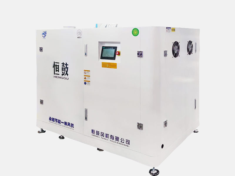 HGYC系列 永磁節能一體機