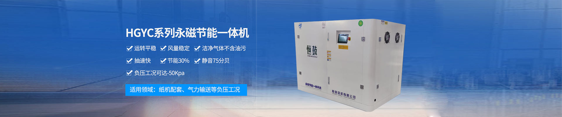 應用行業
